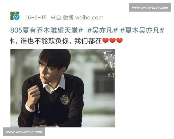 吴亦凡与蒋劲夫风波对照从顶流偶像到舆论漩涡的人生转折与警示